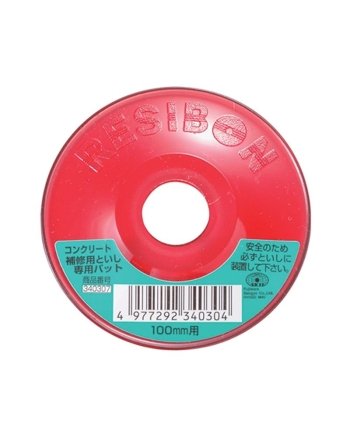 Concrete Pad for Repair Grindstone